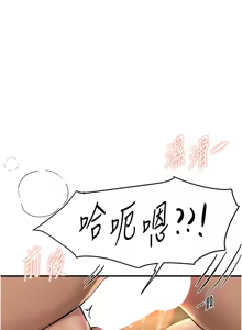 Page 286 of Beautiful Days 1-74 - preview thumbnail