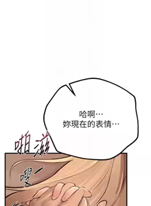 Page 289 of Beautiful Days 1-74 - preview thumbnail