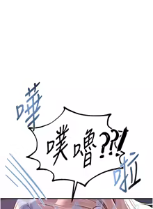 Page 294 of Beautiful Days 1-74 - preview thumbnail