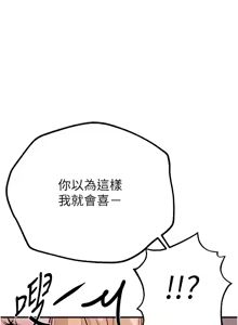 Page 297 of Beautiful Days 1-74 - preview thumbnail