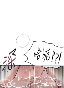 Page 298 of Beautiful Days 1-74 - preview thumbnail