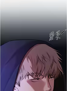 Page 307 of Beautiful Days 1-74 - preview thumbnail