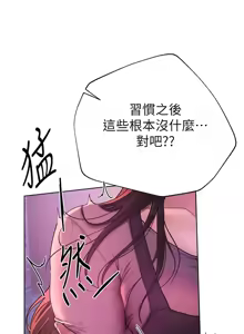 Page 31 of Beautiful Days 1-74 - preview thumbnail