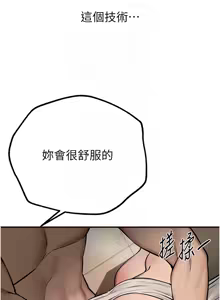 Page 313 of Beautiful Days 1-74 - preview thumbnail