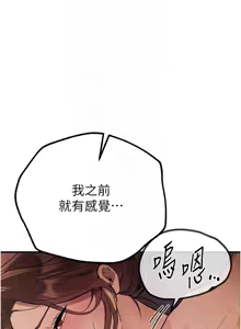 Page 315 of Beautiful Days 1-74 - preview thumbnail