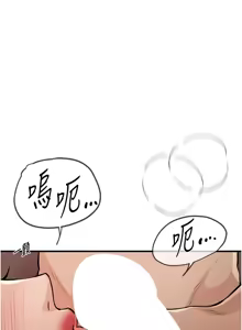 Page 316 of Beautiful Days 1-74 - preview thumbnail