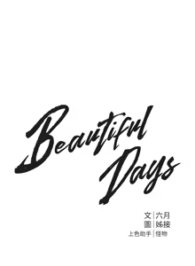 Page 318 of Beautiful Days 1-74 - preview thumbnail