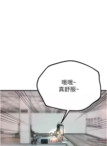 Page 319 of Beautiful Days 1-74 - preview thumbnail