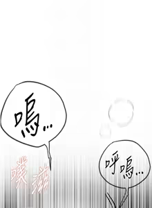 Page 320 of Beautiful Days 1-74 - preview thumbnail