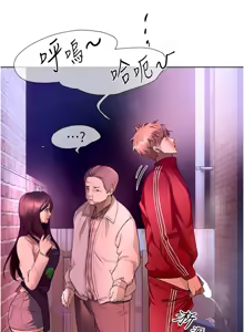 Page 32 of Beautiful Days 1-74 - preview thumbnail