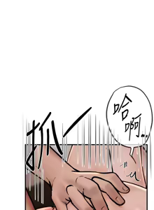 Page 321 of Beautiful Days 1-74 - preview thumbnail