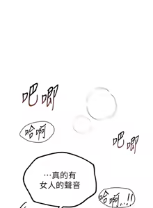 Page 322 of Beautiful Days 1-74 - preview thumbnail