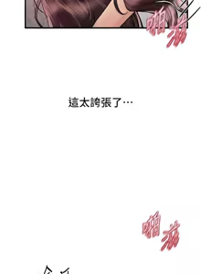 Page 328 of Beautiful Days 1-74 - preview thumbnail