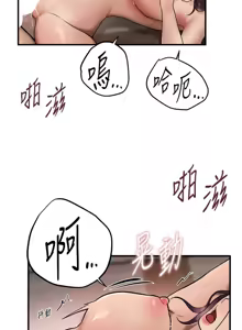 Page 329 of Beautiful Days 1-74 - preview thumbnail