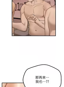 Page 332 of Beautiful Days 1-74 - preview thumbnail