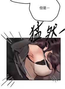 Page 334 of Beautiful Days 1-74 - preview thumbnail