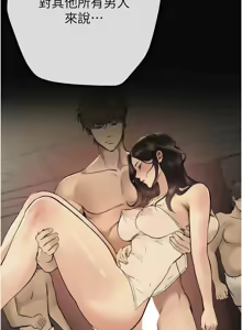 Page 335 of Beautiful Days 1-74 - preview thumbnail