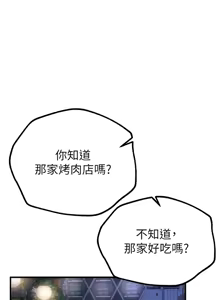 Page 337 of Beautiful Days 1-74 - preview thumbnail