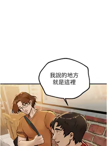 Page 338 of Beautiful Days 1-74 - preview thumbnail