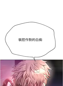 Page 34 of Beautiful Days 1-74 - preview thumbnail