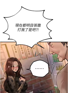 Page 342 of Beautiful Days 1-74 - preview thumbnail