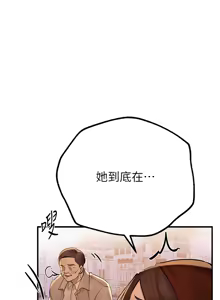 Page 345 of Beautiful Days 1-74 - preview thumbnail