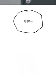 Page 347 of Beautiful Days 1-74 - preview thumbnail