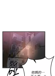 Page 356 of Beautiful Days 1-74 - preview thumbnail