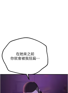 Page 357 of Beautiful Days 1-74 - preview thumbnail