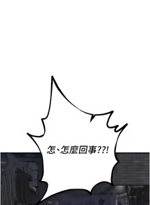 Page 365 of Beautiful Days 1-74 - preview thumbnail