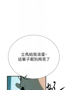 Page 375 of Beautiful Days 1-74 - preview thumbnail