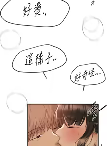 Page 385 of Beautiful Days 1-74 - preview thumbnail