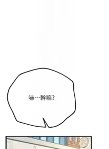 Page 386 of Beautiful Days 1-74 - preview thumbnail