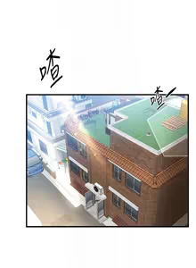 Page 388 of Beautiful Days 1-74 - preview thumbnail