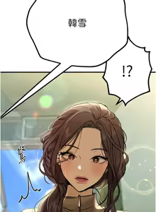 Page 389 of Beautiful Days 1-74 - preview thumbnail