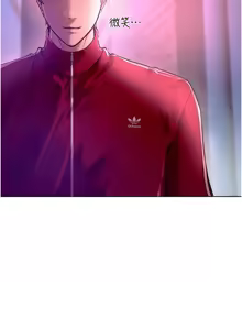 Page 39 of Beautiful Days 1-74 - preview thumbnail