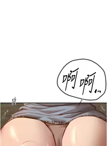 Page 392 of Beautiful Days 1-74 - preview thumbnail