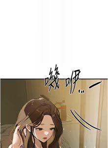 Page 393 of Beautiful Days 1-74 - preview thumbnail