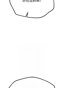 Page 394 of Beautiful Days 1-74 - preview thumbnail