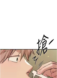 Page 398 of Beautiful Days 1-74 - preview thumbnail