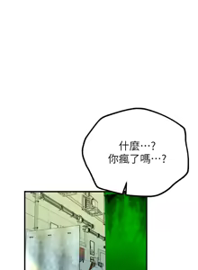 Page 402 of Beautiful Days 1-74 - preview thumbnail