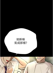 Page 405 of Beautiful Days 1-74 - preview thumbnail