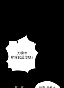 Page 408 of Beautiful Days 1-74 - preview thumbnail