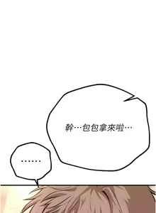 Page 414 of Beautiful Days 1-74 - preview thumbnail