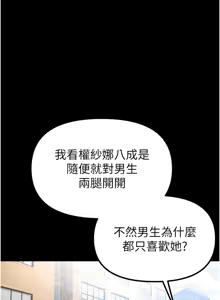 Page 416 of Beautiful Days 1-74 - preview thumbnail