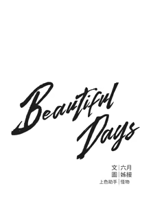 Page 418 of Beautiful Days 1-74 - preview thumbnail