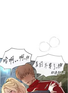 Page 422 of Beautiful Days 1-74 - preview thumbnail