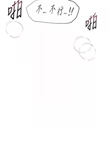 Page 423 of Beautiful Days 1-74 - preview thumbnail