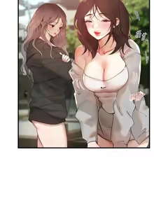 Page 429 of Beautiful Days 1-74 - preview thumbnail