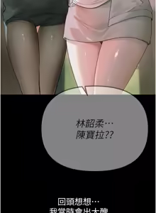 Page 432 of Beautiful Days 1-74 - preview thumbnail